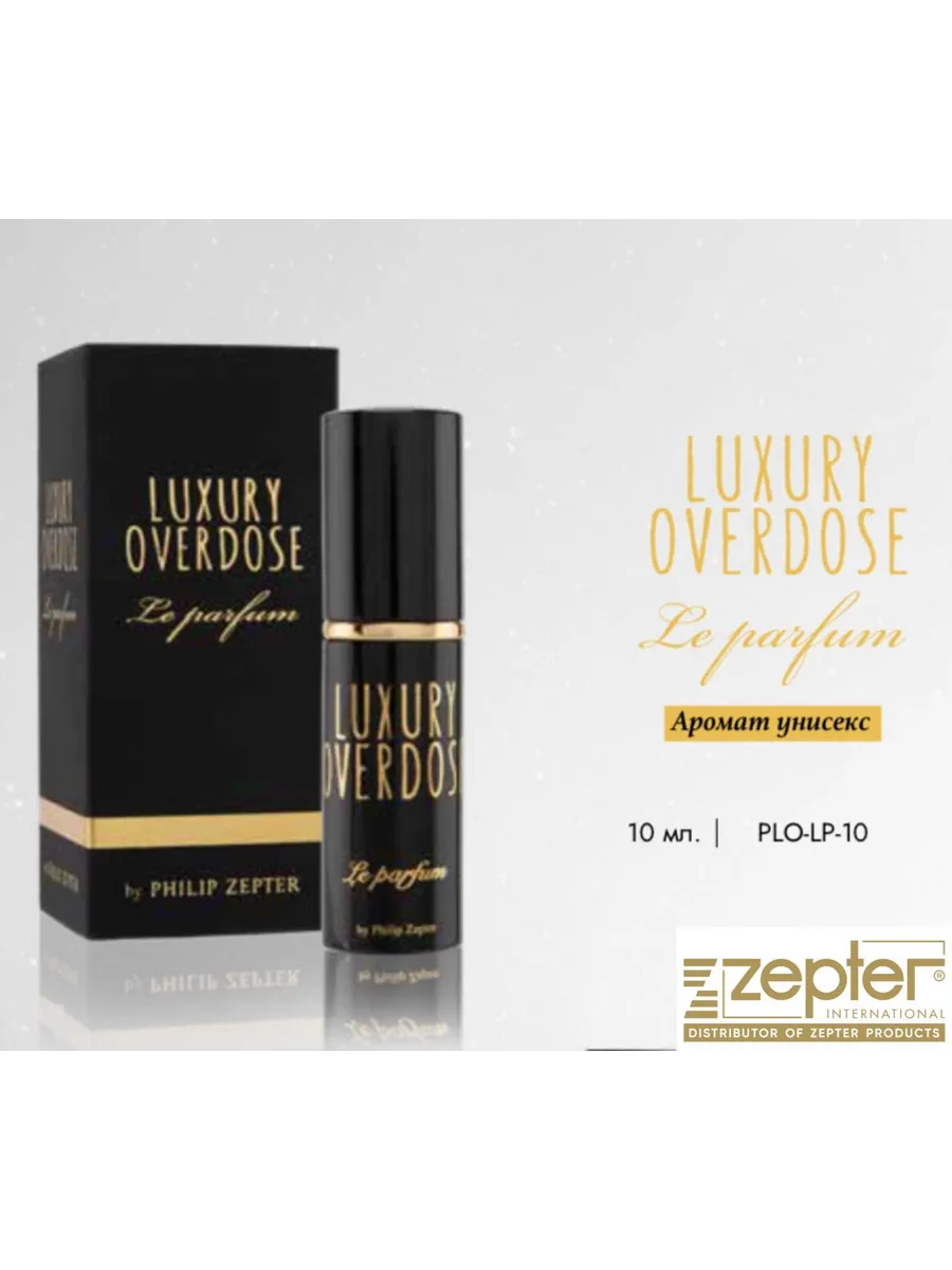 Духи Luxury Overdose PLO-LP-10