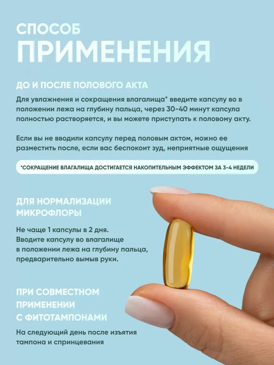 Может ли введение пальца во влагалище ослабить действие диска? | Where I Get My Meds