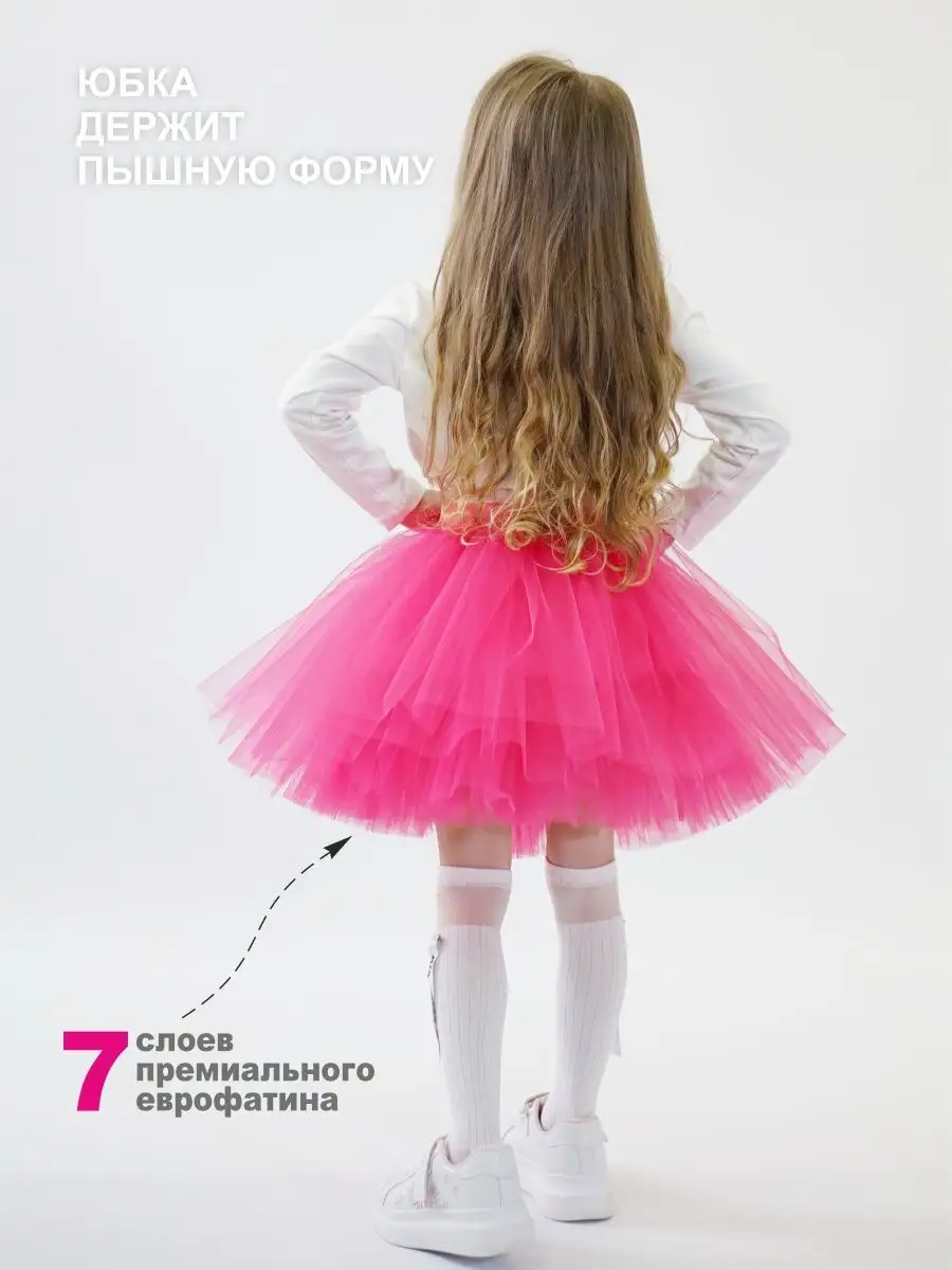 детские юбки пачки :: Интернет-магазин женской одежды tdksovremennik.ru