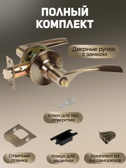 AJAX Ручка дверная межкомнатная с защелкой кноб, желтый, фото 3