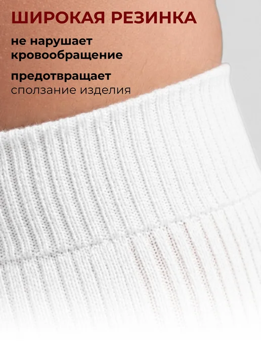 Varinorm Компрессионные гольфы 1 класс от варикоза спортивные, белый, фото 5