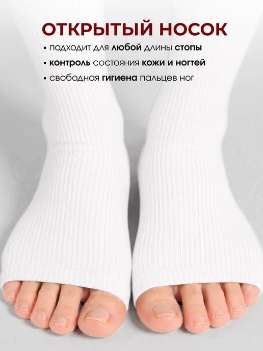 Varinorm Компрессионные гольфы 1 класс от варикоза спортивные, белый, фото 6