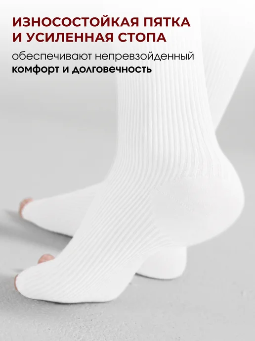 Varinorm Компрессионные гольфы 1 класс от варикоза спортивные, белый, фото 7