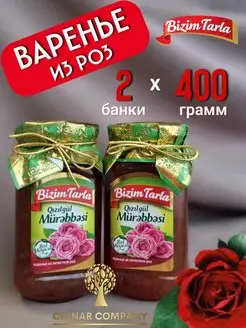 Варенье розовое 2 банки по 400гр Bizim Tarla 149152200 купить за 540 ₽ в интернет-магазине Wildberries