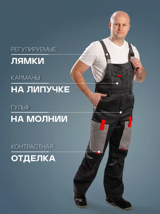 ИП Побединская З .С. Полукомбинезон рабочий летний спецодежда, серый, фото 2