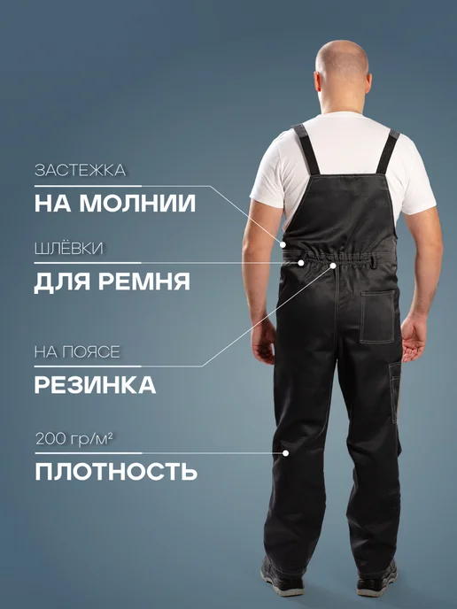 ИП Побединская З .С. Полукомбинезон рабочий летний спецодежда, серый, фото 3