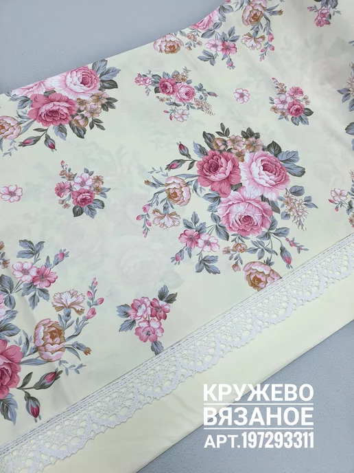 Мятный кролик Ткань для шитья, 50см, бежевый, фото 4