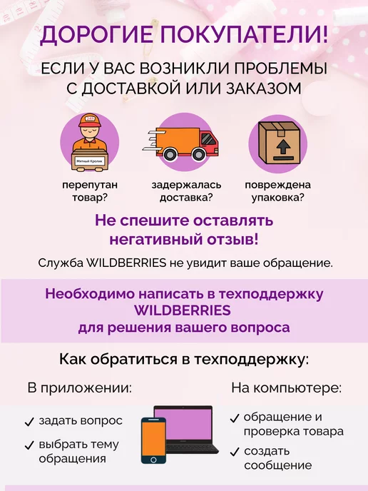 Мятный кролик Ткань для шитья, 50см, белый, фото 6