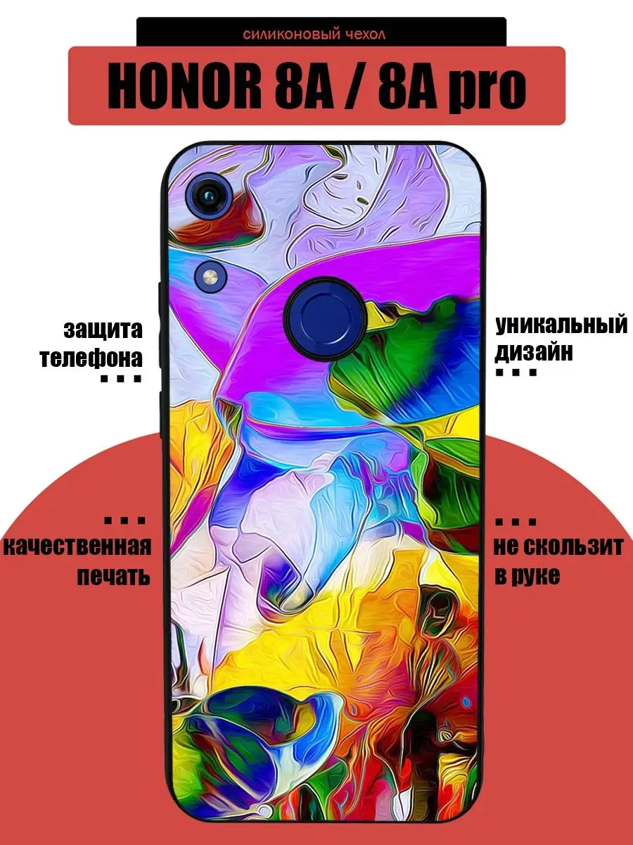 Силиконовый чехол на Huawey honor 8a Print XL 149158533 купить за 414 ₽ в  интернет-магазине Wildberries