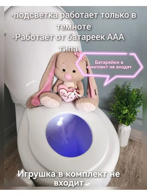 УКЛАД горшок детский накладка крышка стульчак "Семейное" (2в1), белый, фото 2