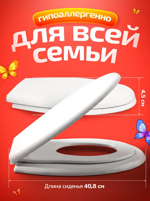 УКЛАД горшок детский накладка крышка стульчак "Семейное" (2в1), белый, фото 6