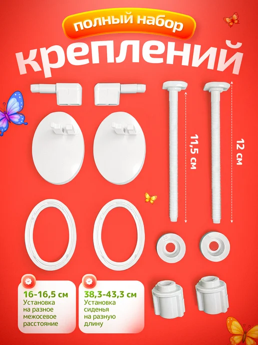 УКЛАД горшок детский накладка крышка стульчак "Семейное" (2в1), белый, фото 8