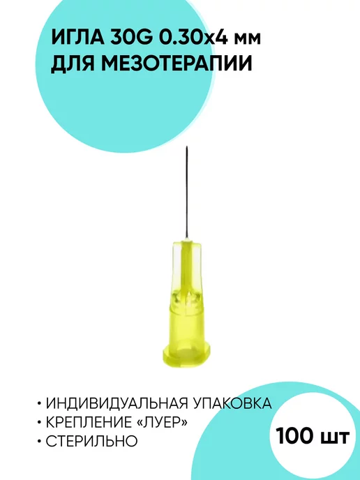 Интимный пирсинг у женщин и мужчин: как делают, отзывы и ответы на вопросы