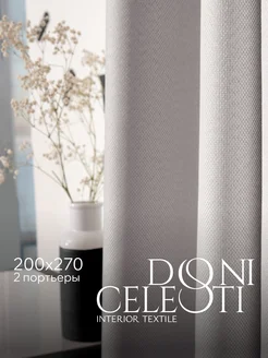 Шторы в спальню плотные DONI CELESTI 149164651 купить за 3 879 ₽ в интернет-магазине Wildberries