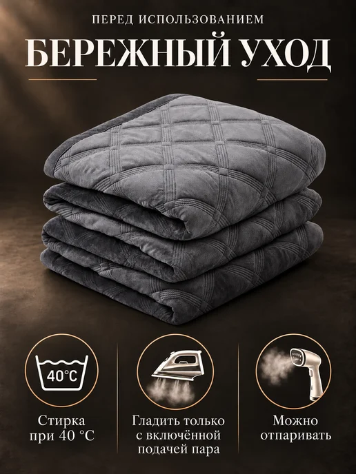 City Home Collection Покрывало на кровать 220х240 велюровое плед стеганое, 220x240, фото 4