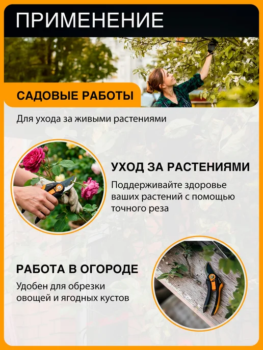 FISKARS Секатор плоскостной Фискарс Plus Smartfit P541 1057169, вариант, фото 6