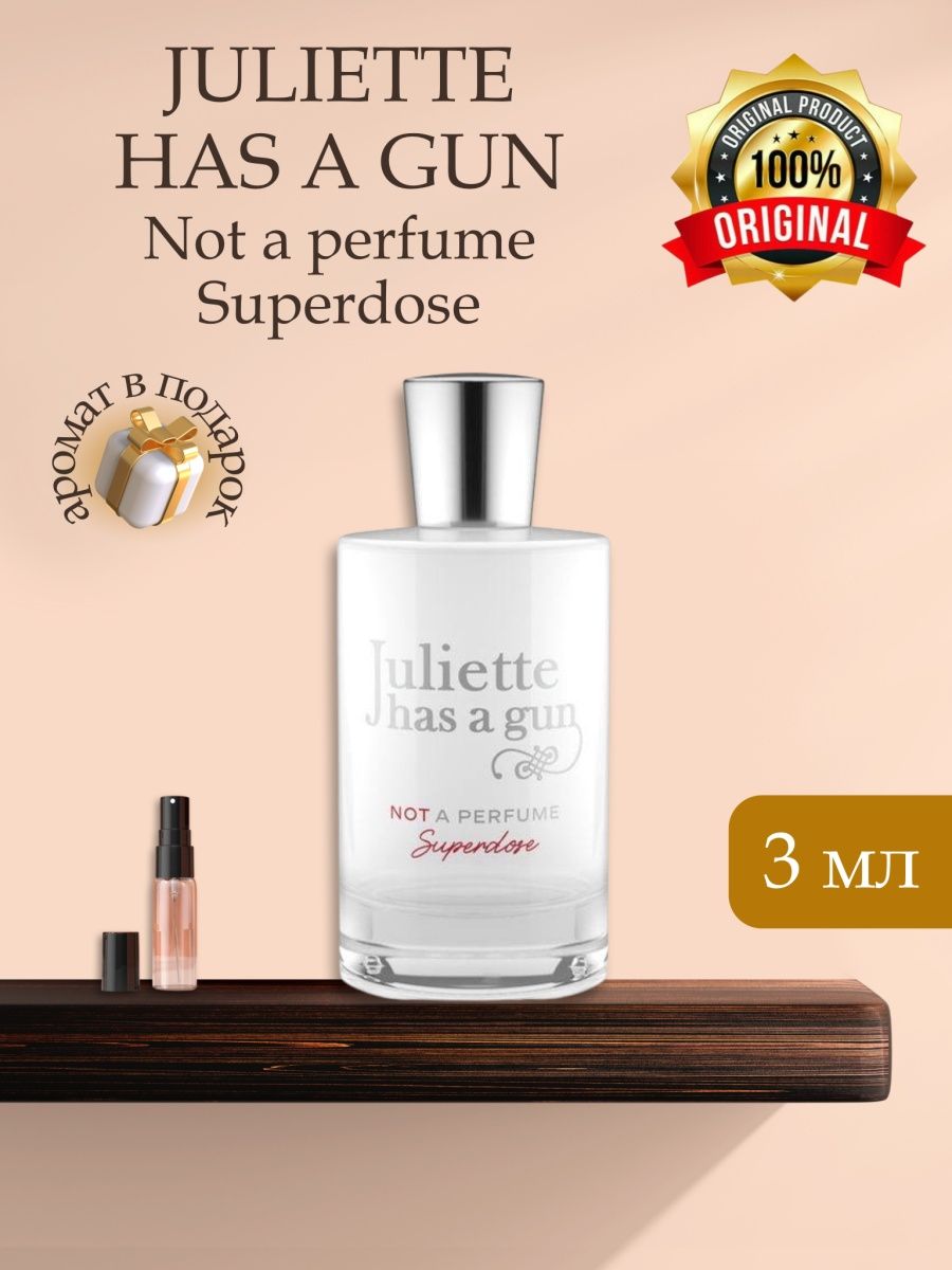 Juliette has a gun not perfume superdose