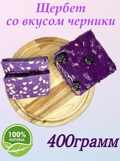 Щербет со вкусом черника 400 грамм MUZIYAS 149167837 купить за 208 ₽ в интернет-магазине Wildberries