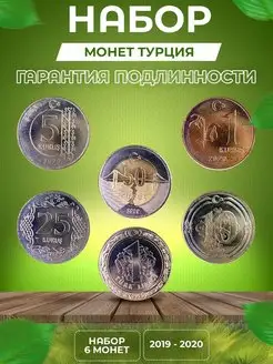 Монеты Турции 2019-2022 года Монетный дилер 149168964 купить за 206 ₽ в интернет-магазине Wildberries