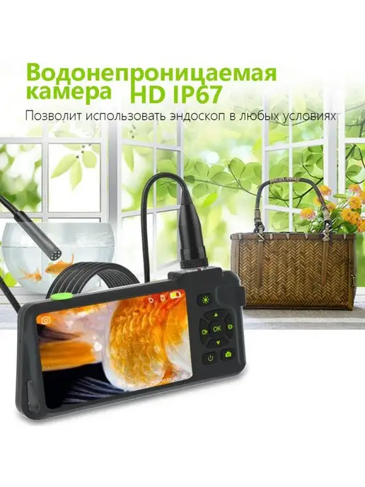 GP General Painter Эндоскоп с монитором 4,5 дюйма и подсветкой, черный, фото 2