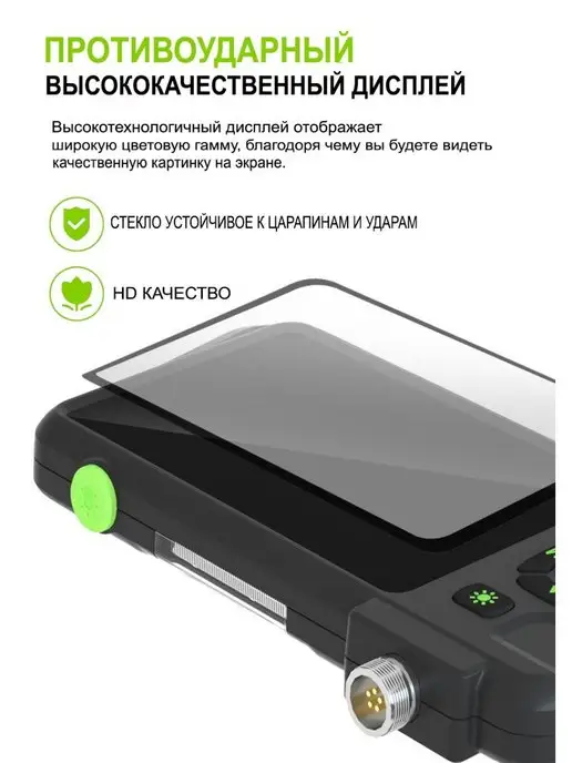 GP General Painter Эндоскоп с монитором 4,5 дюйма и подсветкой, черный, фото 4