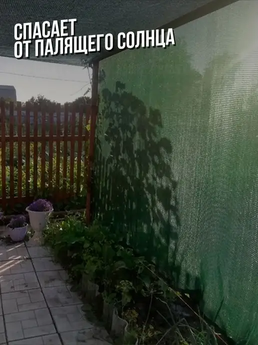 НАШЕ! Затеняющая сетка для теплиц и заборов 4х50м 35%, 4x50 м, фото 4