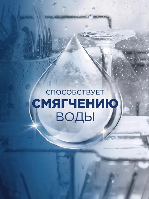 Signum Соль для посудомоечных машин 3 кг, 3 кг, фото 3