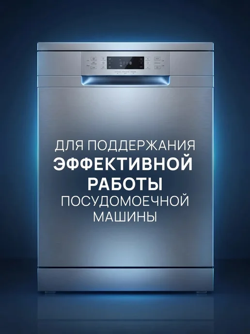 Signum Соль для посудомоечных машин 3 кг, 3 кг, фото 5