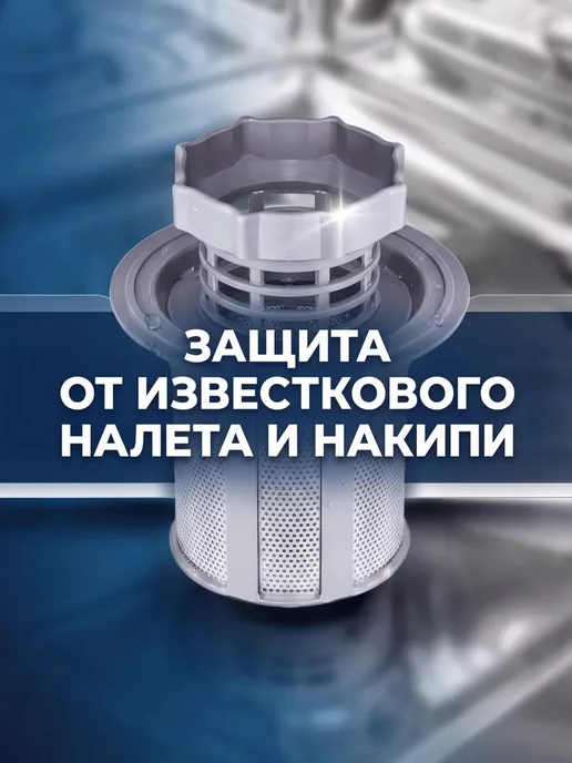 Signum Соль для посудомоечных машин 3 кг, 3 кг, фото 6