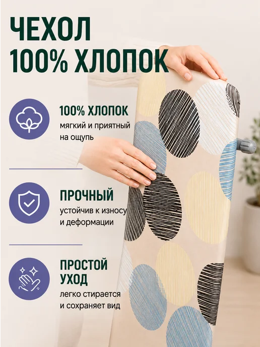 Nika Гладильная доска напольная устойчивая, вариант, фото 6