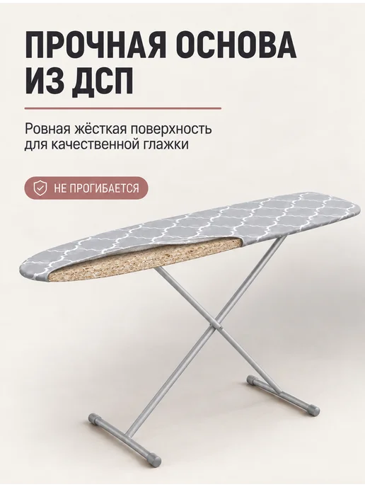 Nika Гладильная доска напольная устойчивая, вариант, фото 7