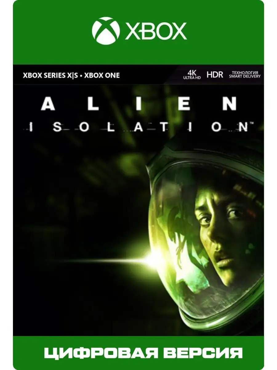 Игра на XBOX Alien для ONE и SERIES S|X Xbox 149175460 купить за 1 014 ₽ в  интернет-магазине Wildberries