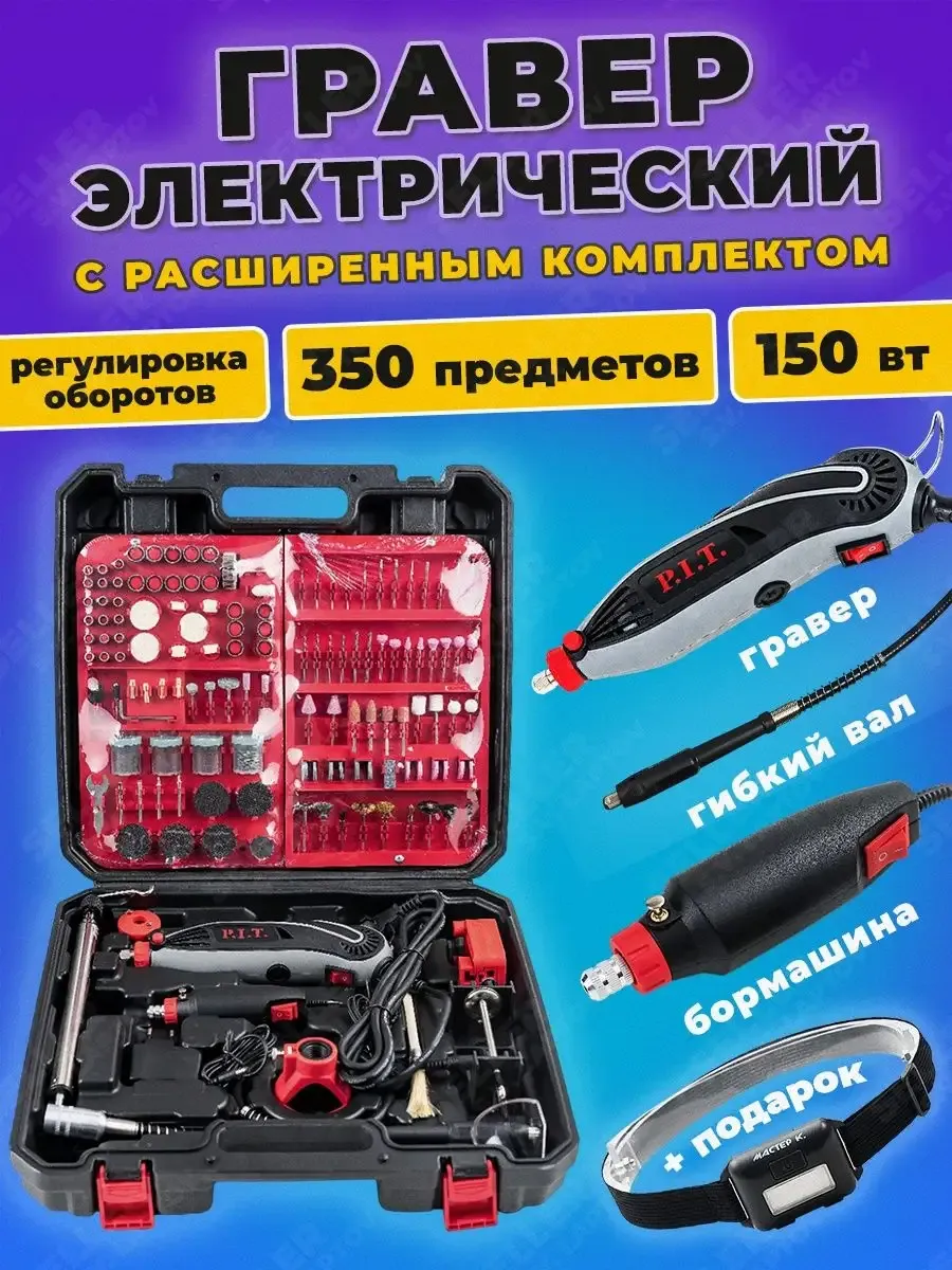 БОРМАШИНА для МАНИКЮРА и ПЕДИКЮРА за 7 $ из Китая / Mini drill for MANICURE and PEDICURE from China