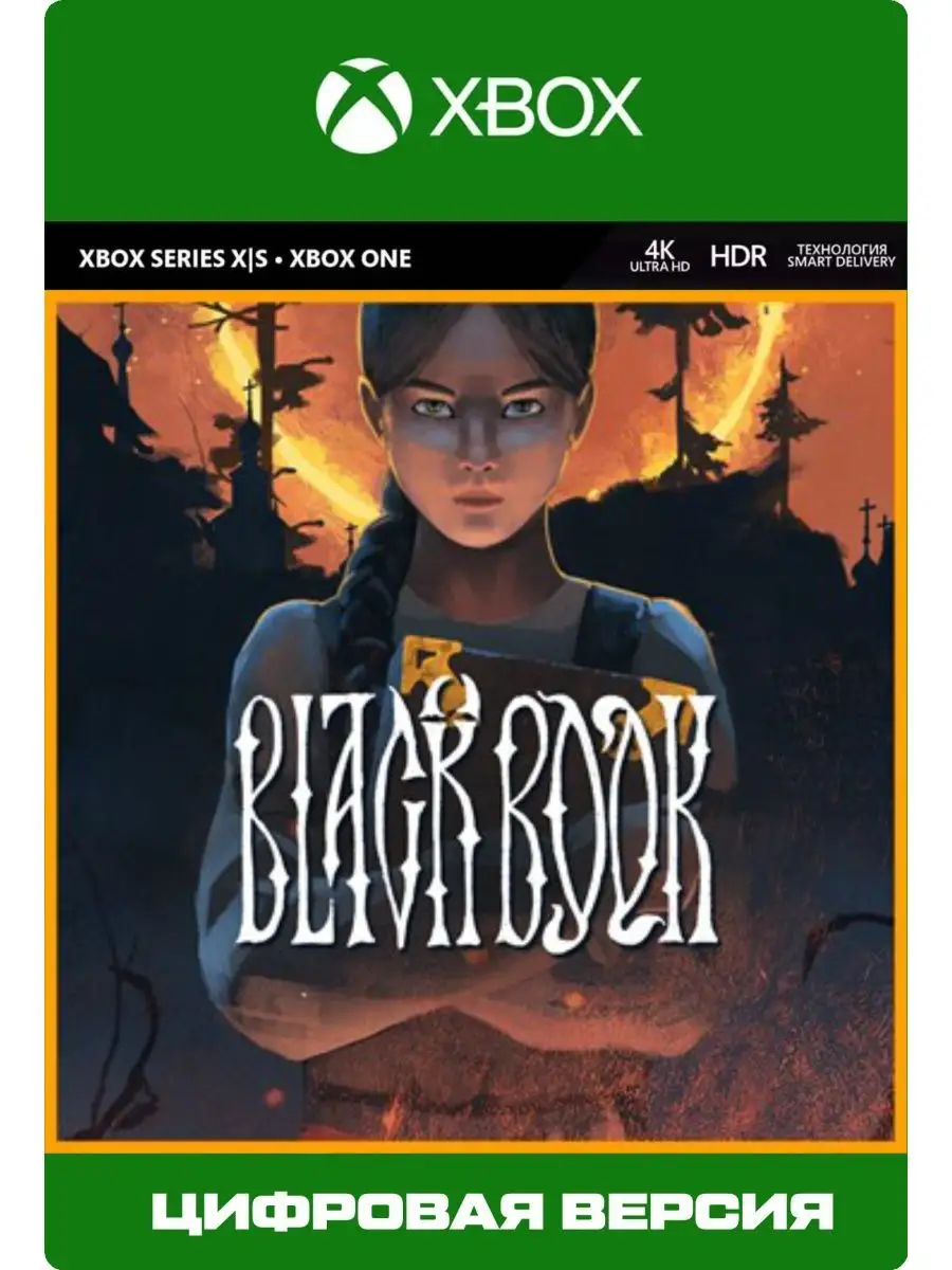 Игра на XBOX Black Book для ONE и SERIES S|X Xbox 149176631 купить за 870 ₽  в интернет-магазине Wildberries