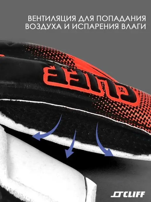 CLIFF Перчатки вратарские CF-21031, оранжевый, фото 4