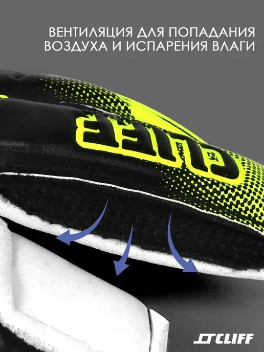 CLIFF Перчатки вратарские CF-21031, желтый, фото 4