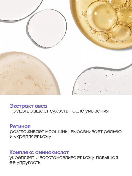 ARAVIA Laboratories Набор для интенсивного питания кожи Anti-Age Complex, вариант, фото 8