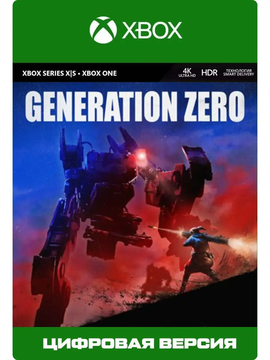Generation zero xbox discount