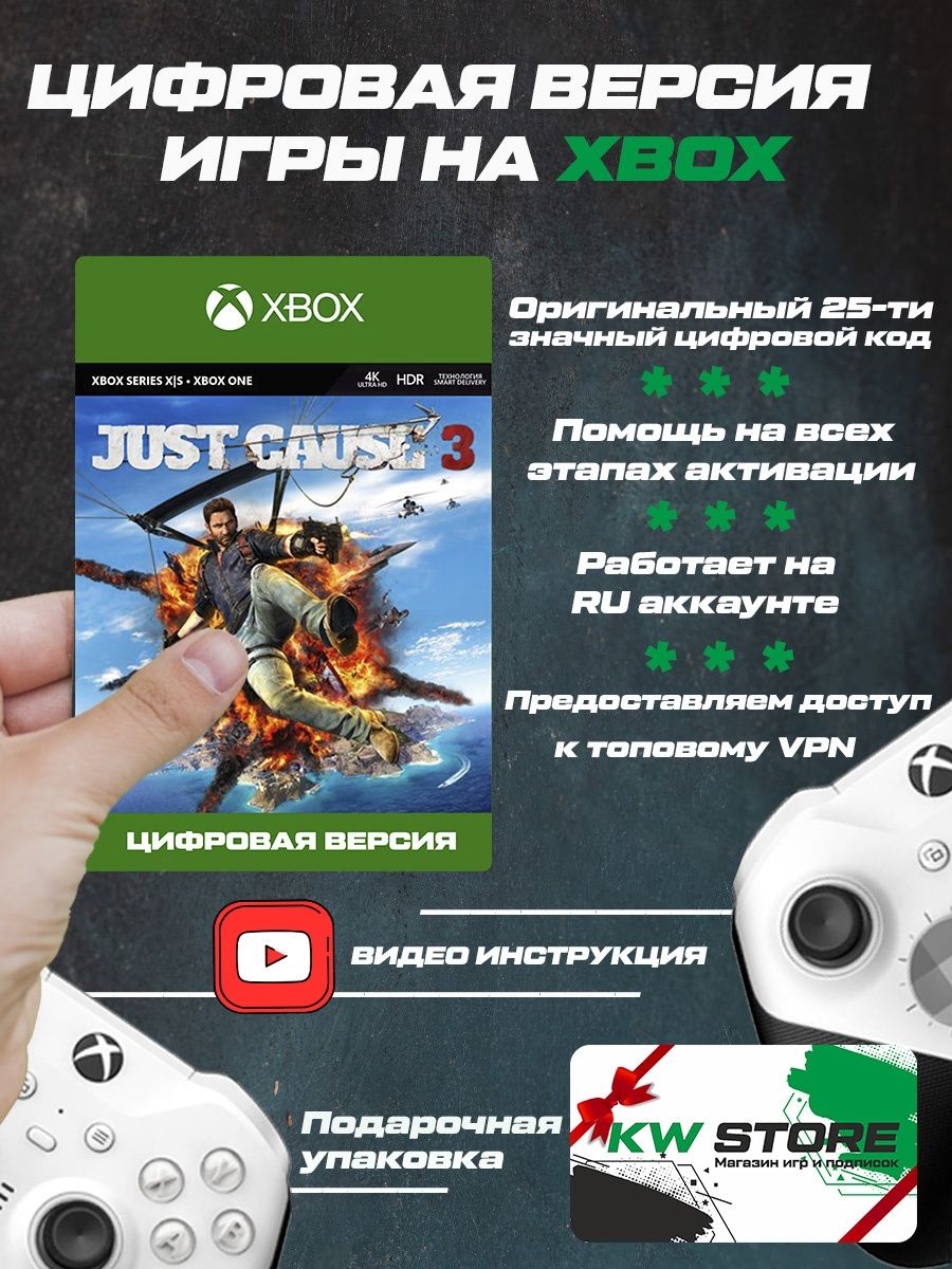 Платные игры на Xbox Series s для двоих. Подписка на Xbox Series s в Казахстане. Купить подписку на xbox series