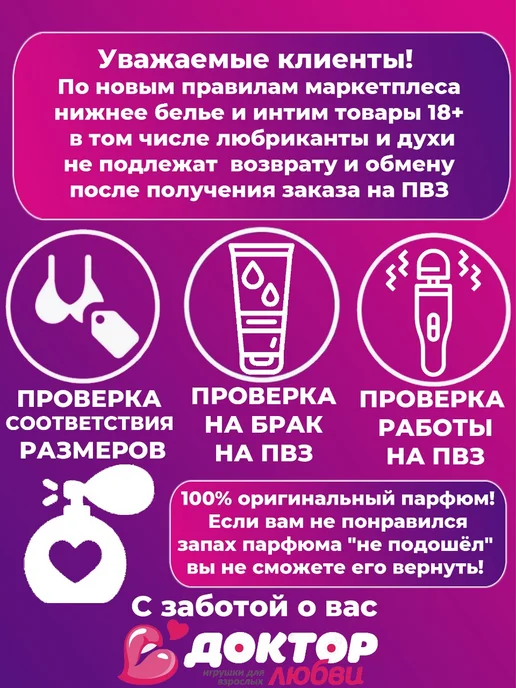 INTLIFE Трусики и анальная втулка черный S, черный, фото 6