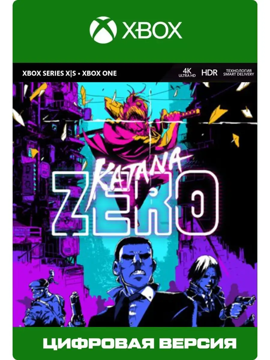 Игра на XBOX Katana ZERO для ONE и SERIES S|X Xbox 149184033 купить за 1  001 ₽ в интернет-магазине Wildberries