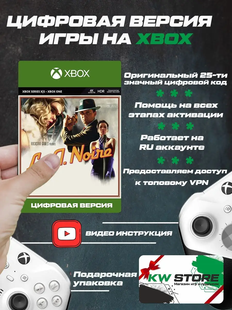 магазин с играми на xbox one (90) фото