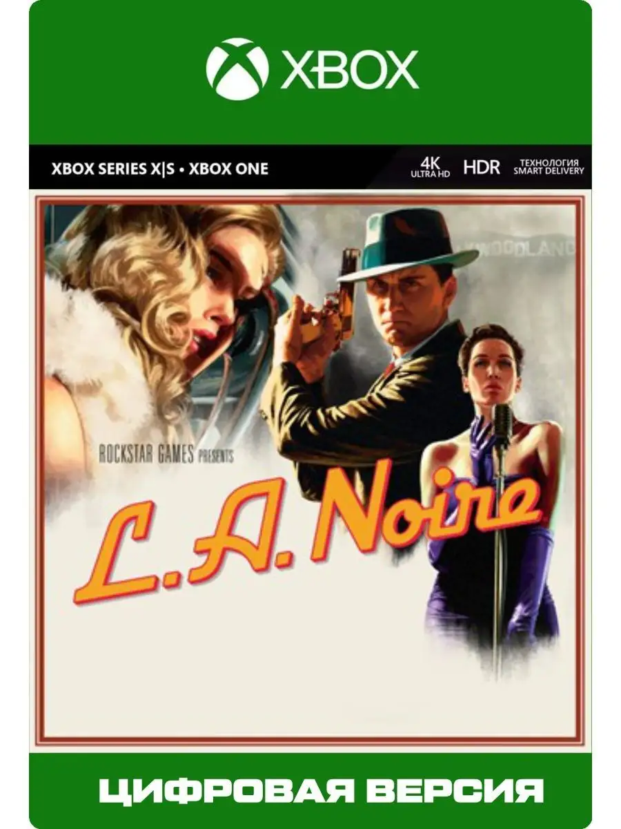 Игра на XBOX L.A. Noire для ONE и SERIES S|X Xbox 149184351 купить за 1 027  ₽ в интернет-магазине Wildberries