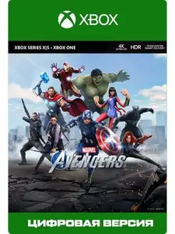 Avengers game for xbox sales one