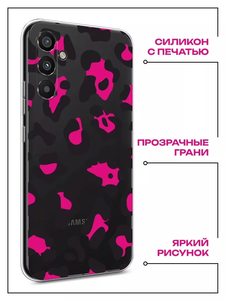 Чехол на Samsung A34 Samsung 149186065 купить за 269 ₽ в интернет-магазине  Wildberries