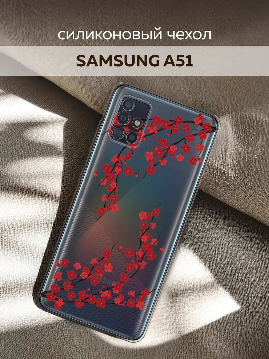 Чехол на Samsung A51 Samsung 149188384 купить за 359 ₽ в интернет-магазине  Wildberries