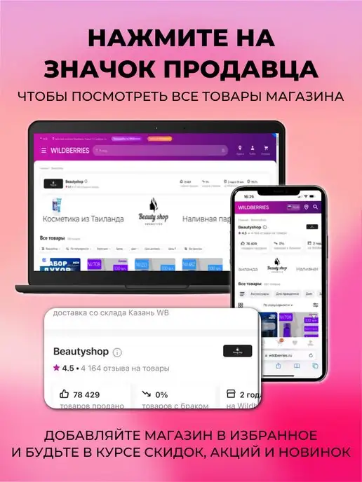 Thanapoom phat Тайские капли в нос от насморка и гайморита, вариант, фото 4