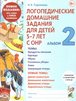 Картон цветной А4 10л 10цв волшебный Гном золото+серебро 200г/м2 в папке АППЛИКА С0010-05