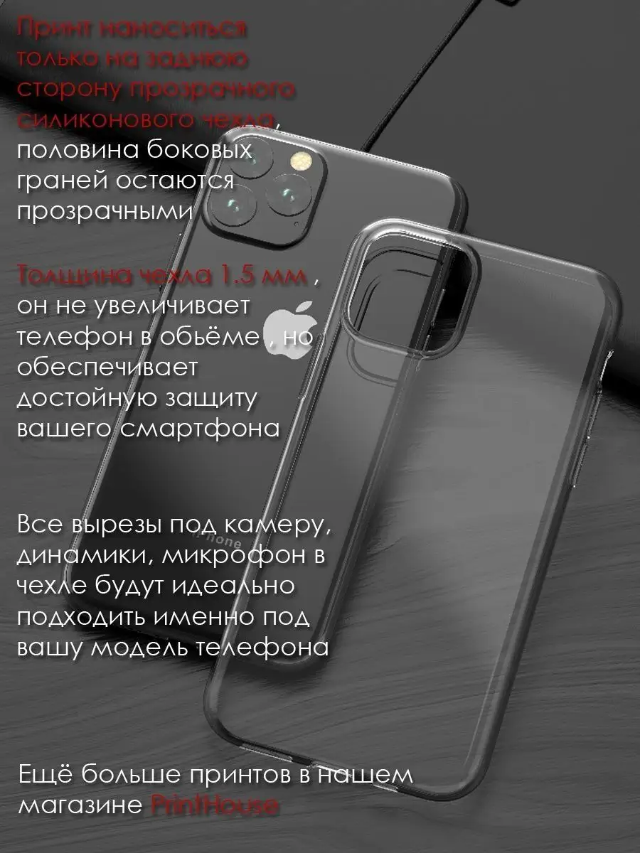 Чехол мрамор на iPhone 12 Pro Max для айфона камень текстура PrintHouse  149191372 купить за 230 ₽ в интернет-магазине Wildberries