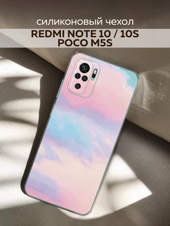 Redmi Note 10S чехол / Redmi Note 10 чехол / Poco M5s Xiaomi 149191495 купить за 305 ₽ в интернет-магазине Wildberries